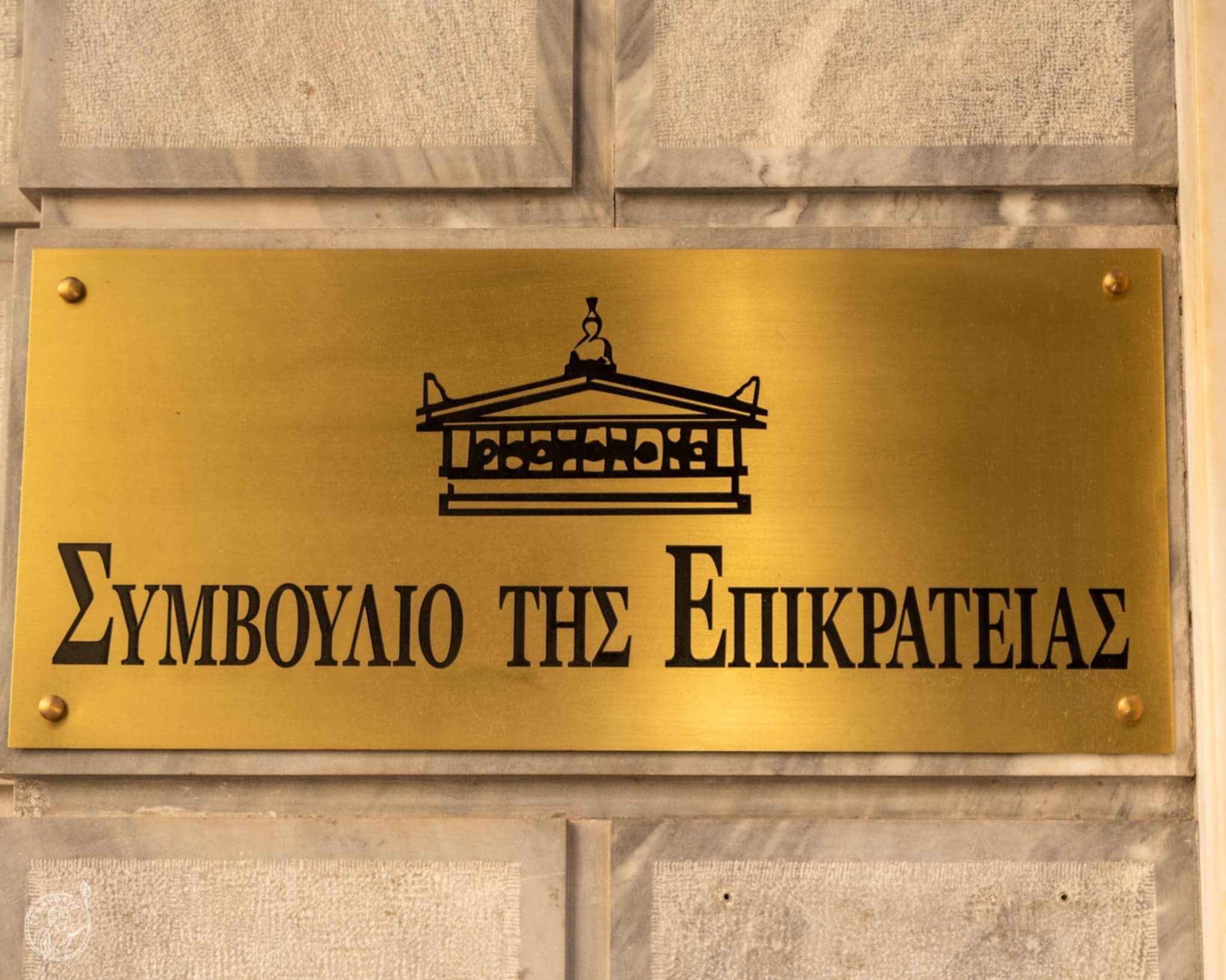28.03.2025 ΔΕΛΤΙΟ ΤΥΠΟΥ Συντονιστικής Επιτροπής Ελευθέρων Επαγγελματιών - Επιστημόνων – Επαγγελματοβιοτεχνών και Εμπόρων