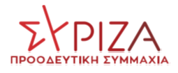 syriza