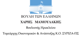 vouli tomearxis