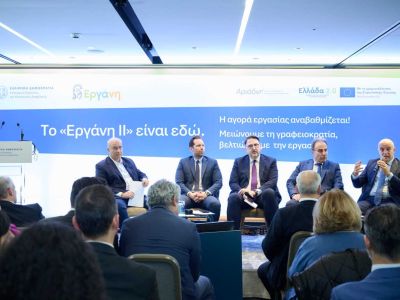 «ΕΡΓΑΝΗ ΙΙ» και «Αριάδνη»